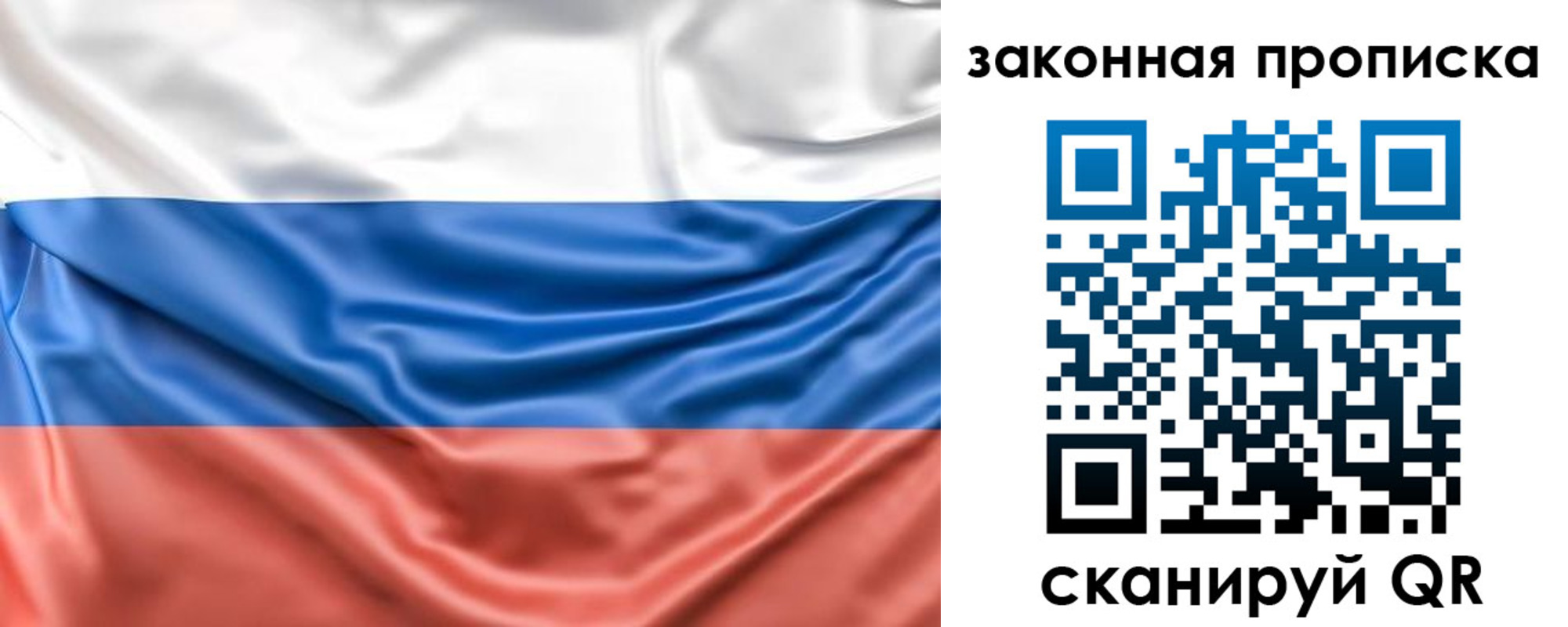 временная прописка в Нарткале